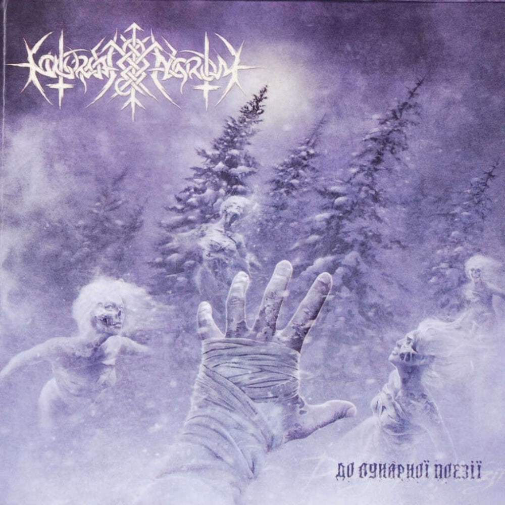 Nokturnal Mortum - To Lunar Poetry - LP Gatefold - Osmose Productions - Image 2