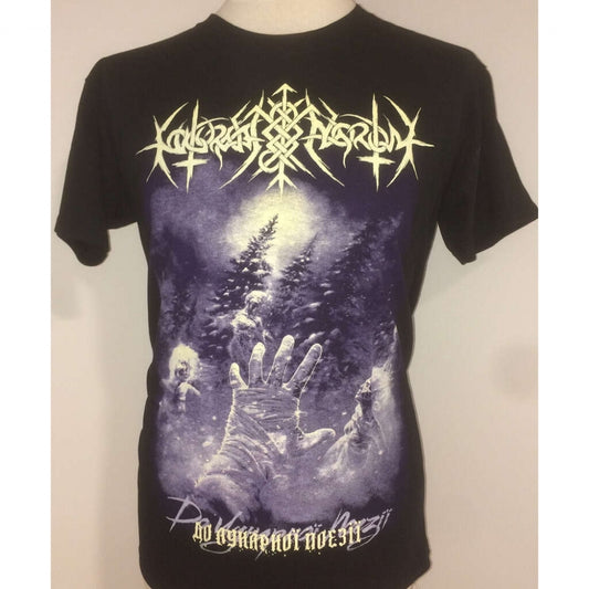 Nokturnal Mortum - To Lunar Poetry - T-shirt - Musical Hall