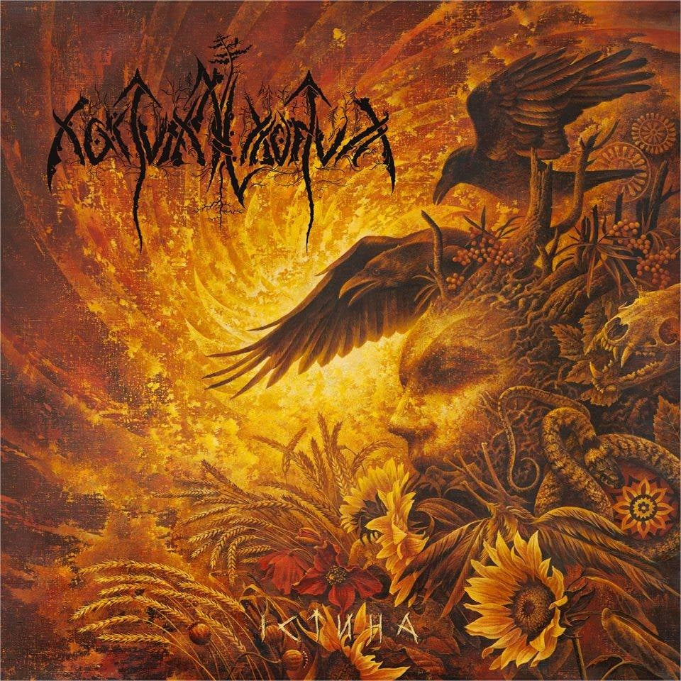 Nokturnal Mortum - Verity - CD DIGIBOOK - Oriana Music