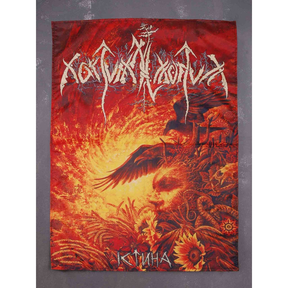 Nokturnal Mortum - Verity - FLAG - Musical Hall