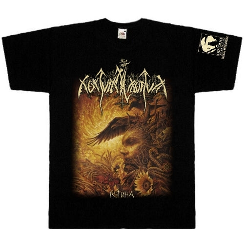 Nokturnal Mortum - Verity - T-shirt - Musical Hall