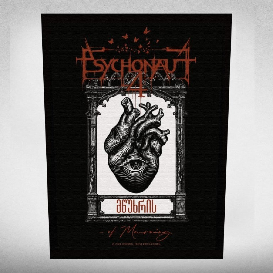 Psychonaut 4 - Heart Eye - BACKPATCH - Immortal Frost Productions
