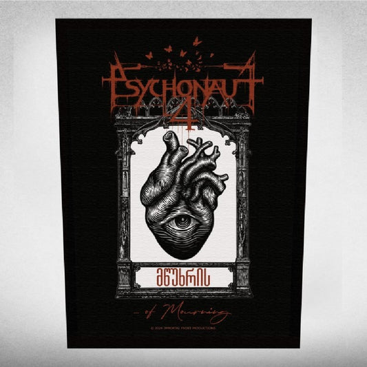 Psychonaut 4 - Heart Eye - BACKPATCH - Immortal Frost Productions