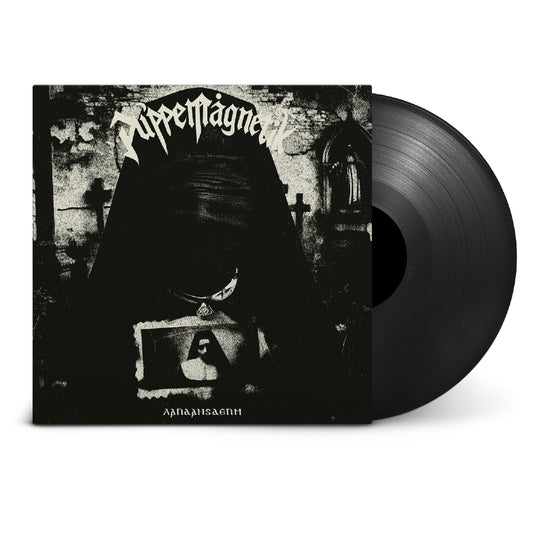 Puppe Magnetik - Laudans Deum - LP - Rune Serpent Europa