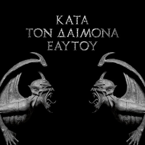 Rotting Christ - Kata Ton Daimona Eaytoy - CD - Season of Mist