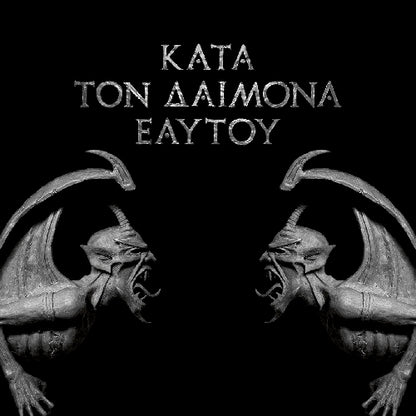 Rotting Christ - Kata Ton Daimona Eaytoy - CD - Season of Mist