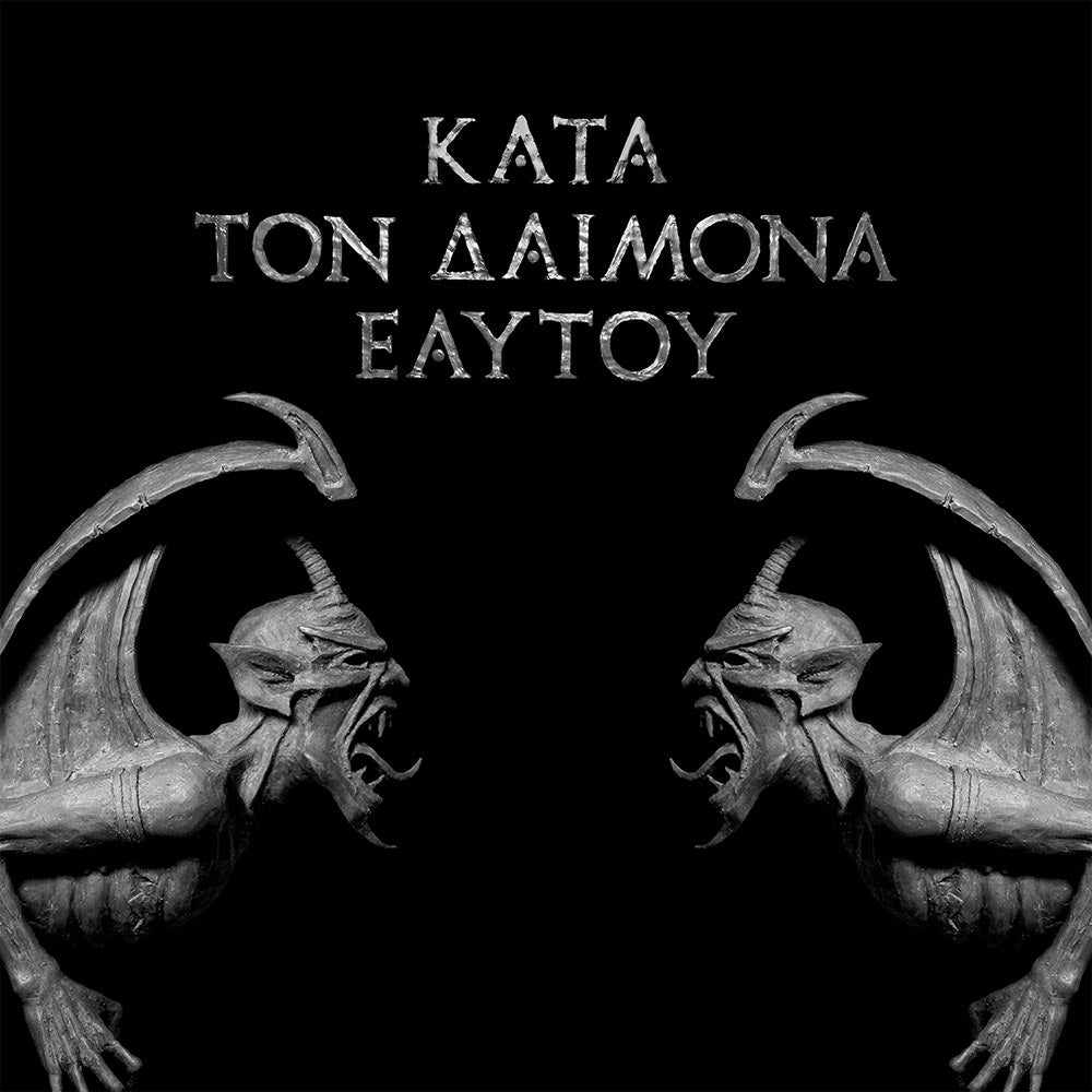 Rotting Christ - Kata Ton Daimona Eaytoy - DOUBLE LP GATEFOLD COLOURED - Season of Mist - Image 3