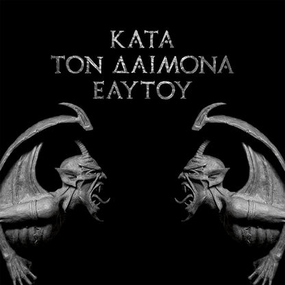 Rotting Christ - Kata Ton Daimona Eaytoy - DOUBLE LP GATEFOLD COLOURED - Season of Mist - Image 3