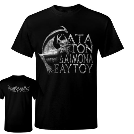 Rotting Christ - Kata Ton Daimona Eaytoy [cover] - T-shirt - Season of Mist