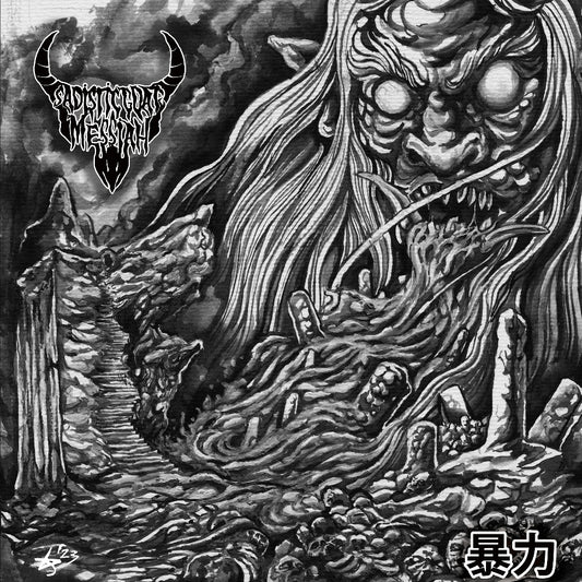 Sadistic Goatmessiah - Violence - CD - Dying Victims Productions