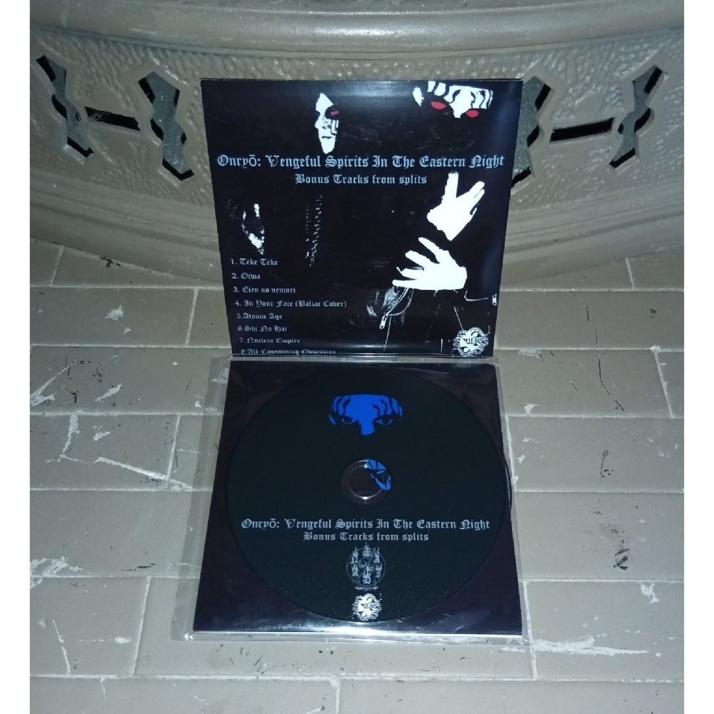 Saidan - Onryo: Vengeful Spirits In The Eastern Night - CD EP slipcase - Jems - Image 2