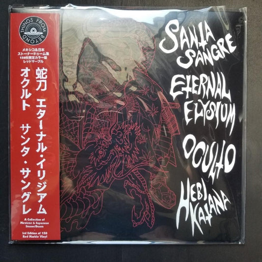 Santa Sangre - Eternal Elysium - Oculto - Hebi Katana - Split - LP COLOURED - Things From Beyond