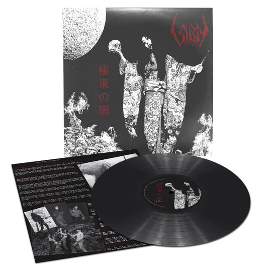 Sigh - Eastern Darkness - LP - Peaceville Records