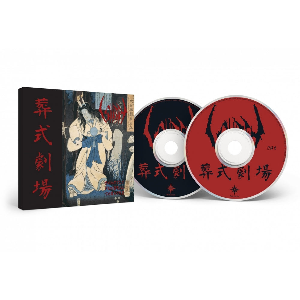 Sigh - Ghastly Funeral Theatre - DOUBLE CD - Peaceville Records - Image 2