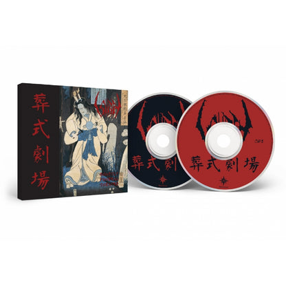 Sigh - Ghastly Funeral Theatre - DOUBLE CD - Peaceville Records - Image 2