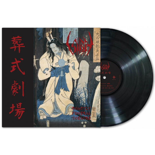 Sigh - Ghastly Funeral Theatre - LP - Peaceville Records