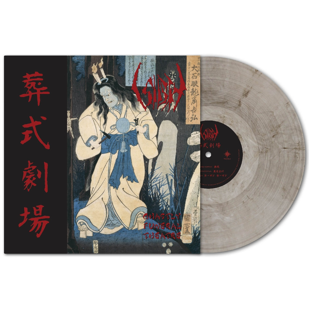 Sigh - Ghastly Funeral Theatre - LP COLOURED - Peaceville Records