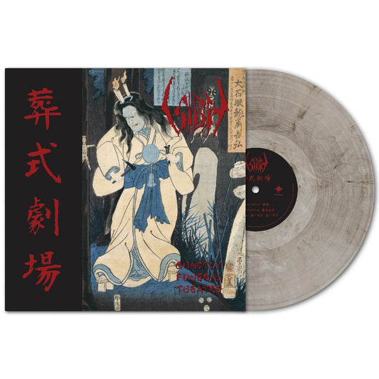 Sigh - Ghastly Funeral Theatre - LP COLOURED - Peaceville Records