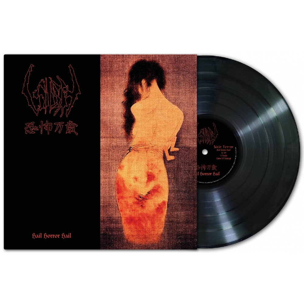 Sigh - Hail Horror Hail - LP - Peaceville Records