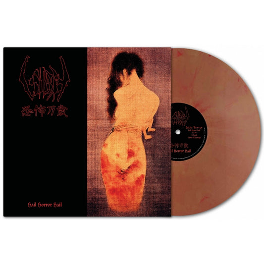 Sigh - Hail Horror Hail - LP COLOURED - Peaceville Records