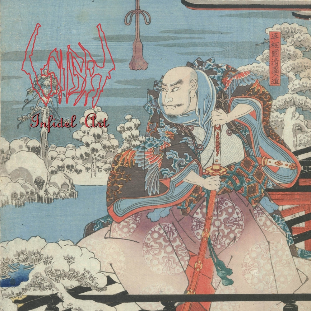 風刃　獅風丸 CD VITAL SIGN RECORDS Sigh - Shiki - CD – Season of Mist - International