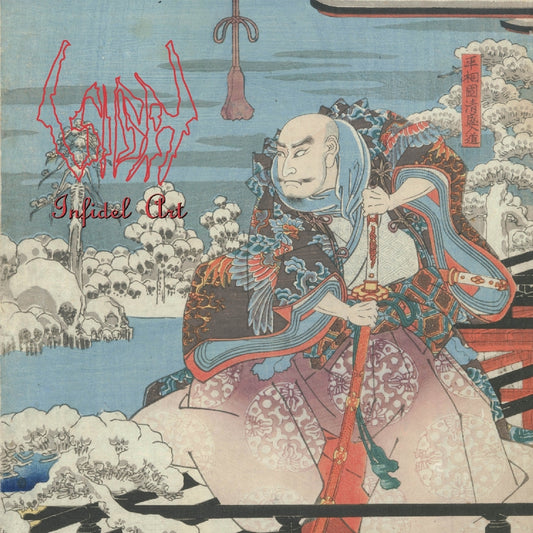 Sigh - Infidel Art - DOUBLE CD - Peaceville Records