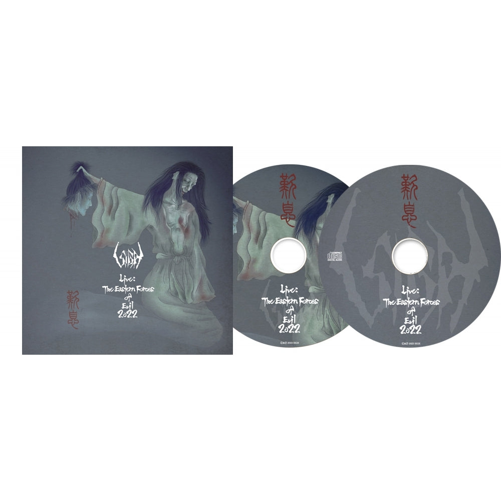 Sigh - Live: The Eastern Forces Of Evil 2022 - CD + DVD - Peaceville Records - Image 2