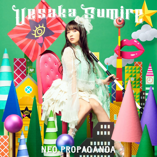 Sumire Uesaka - Neo Propaganda - CD - JPU Records