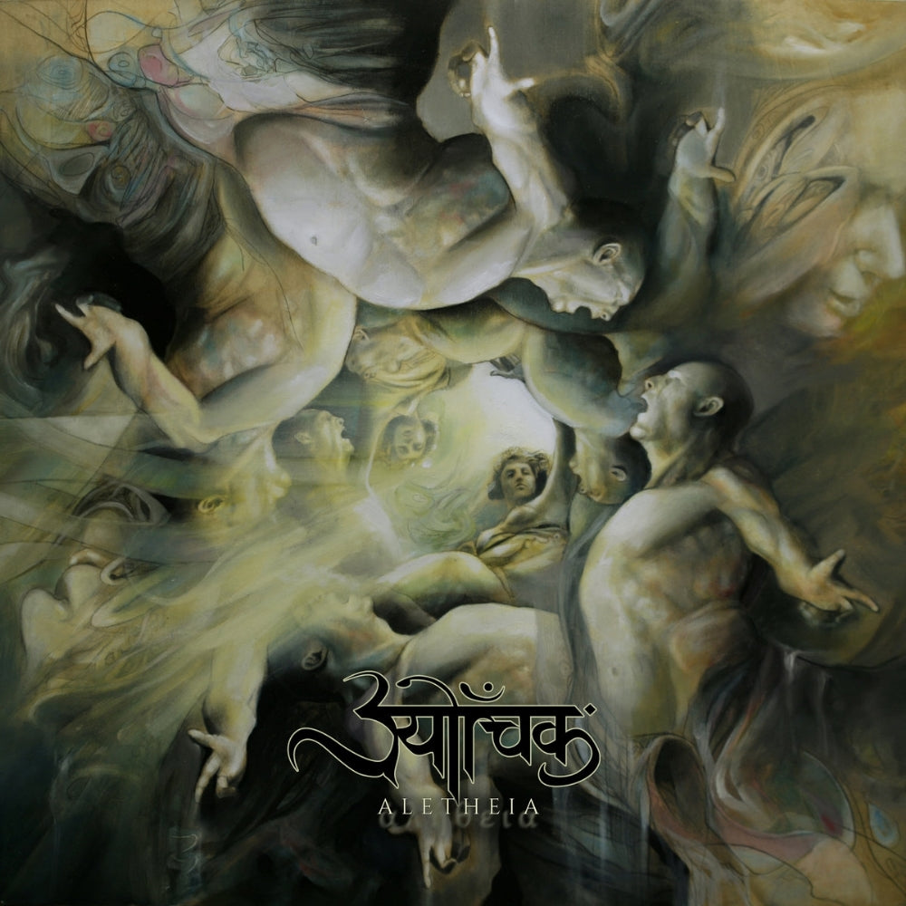 Sutrah - Aletheia - CD - The Artisan Era