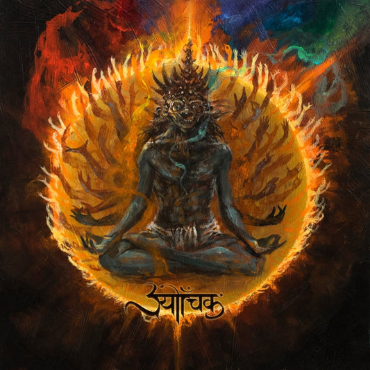 Sutrah - Dunes - CD - The Artisan Era