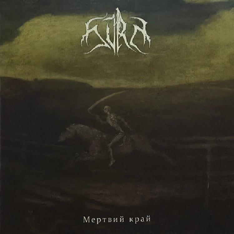 Svrm - Mestwii krai - Mini LP - Vendetta Records - Image 2