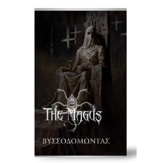 The Magus - Vissodomontas - CASSETTE - The Circle Music