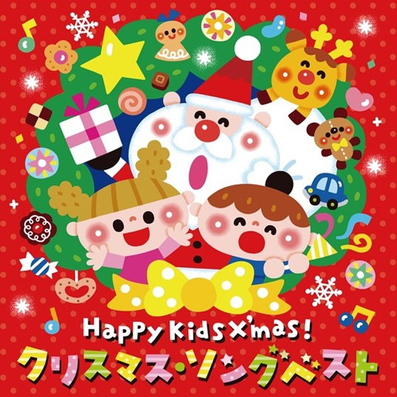 Various Artists - Happy Kids X'Mas - CD - JPU Records