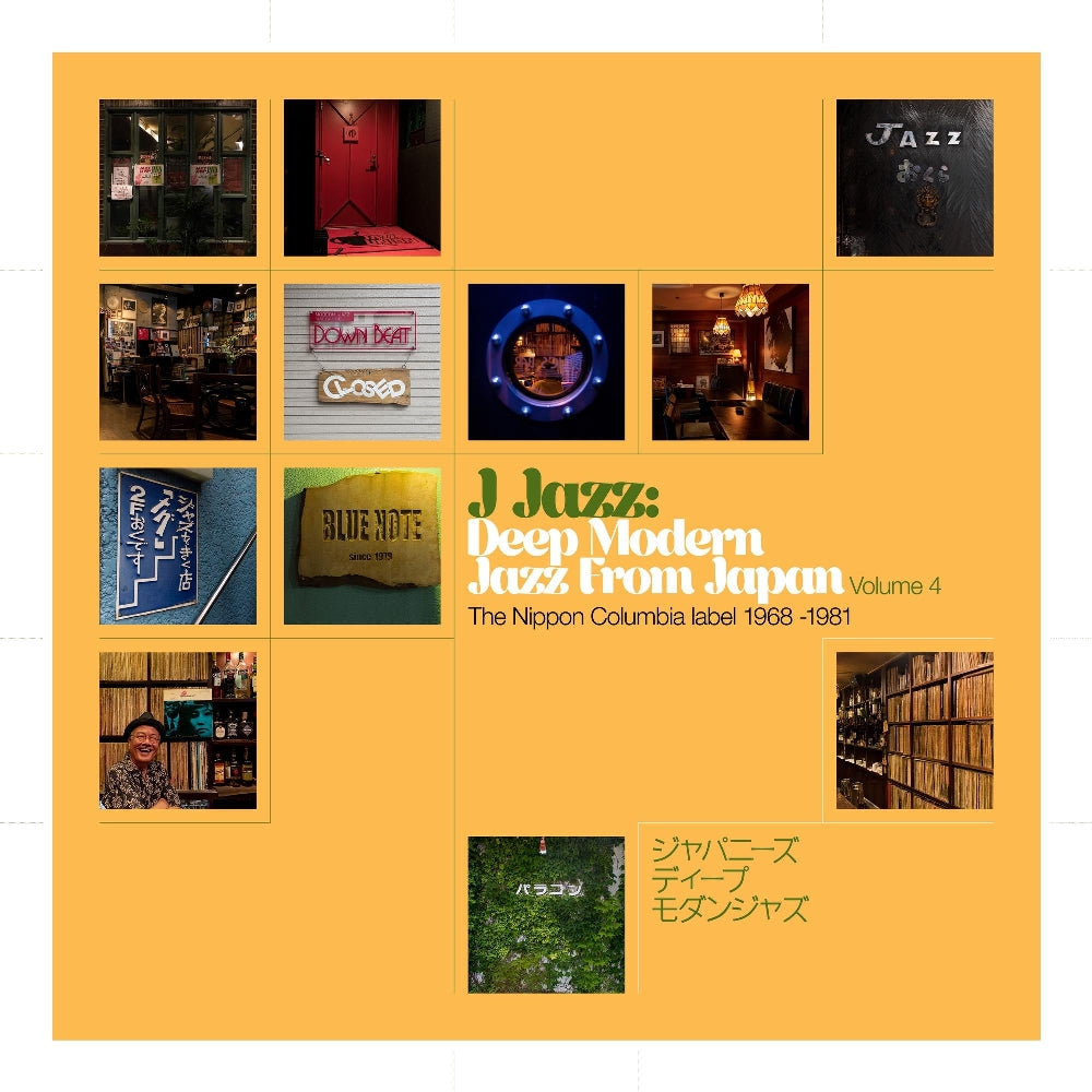 Various Artists - J Jazz Vol. 4: Deep Modern Jazz from Japan - The Nippon Columbia Label 1968 -1981 - 2CD DIGIPAK - BBE Music