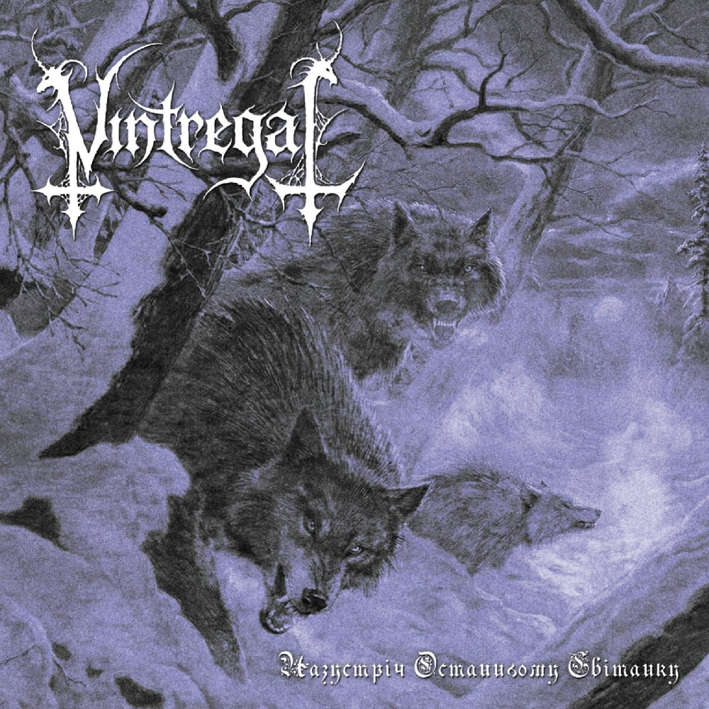 Vintregal - Towards the Last Dawn - CD DIGIPAK - ATMF