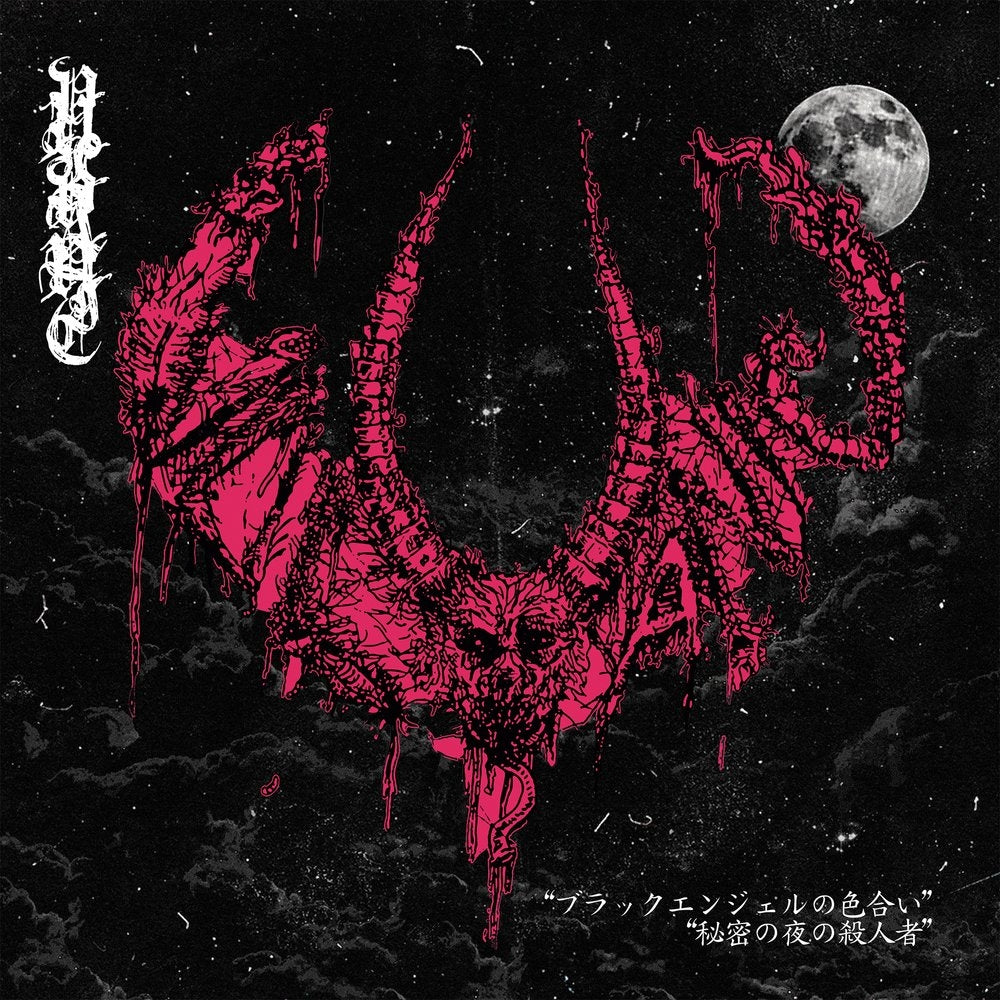 Vulvanic - Scent Of Black Angel And Ripper's Secret Night Of Murder - LP COLOURED - Sentient Ruin - Image 2