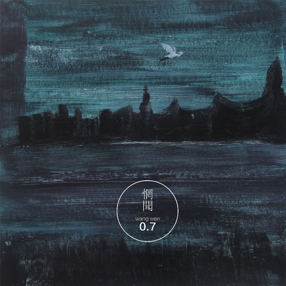 Wang Wen - 0.7 - CD DIGISLEEVE - Pelagic
