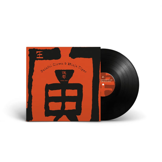 Wang Wen - Painful CLown & Ninja Tiger - DOUBLE LP GATEFOLD - Pelagic
