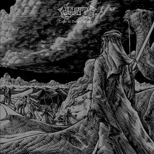 Wyatt E. - Exile To Beyn Neharot - LP - Heavy Psych Sounds Records