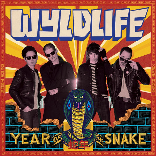 Wyldlife - Year Of The Snake - LP - Wicked Cool Records