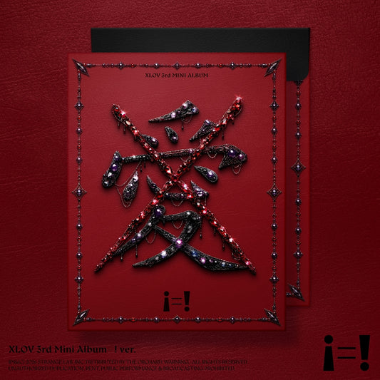 XLOV - i=! (! Ver.) - EU General - CD - Strangelab