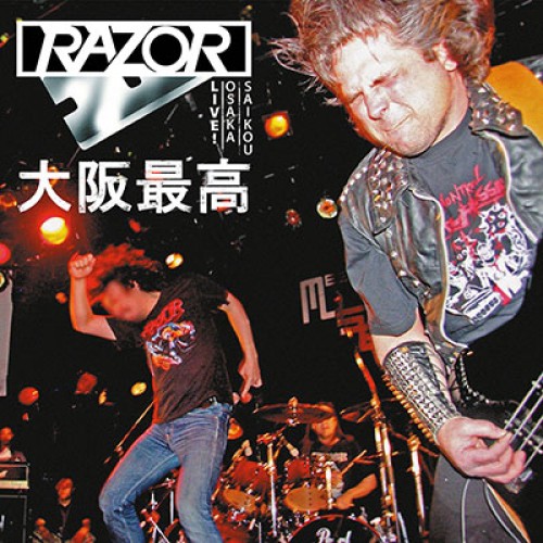 Razor-Live-Osaka-Saikou-LP-Gatefold-55643-1.jpg